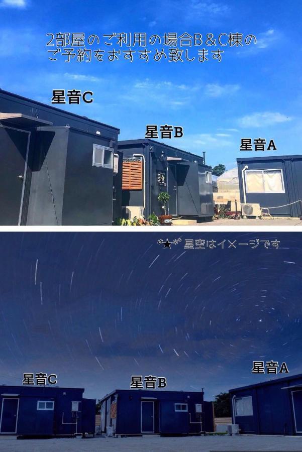 Half Glamping Hoshioto Villa Nakijin Dış mekan fotoğraf
